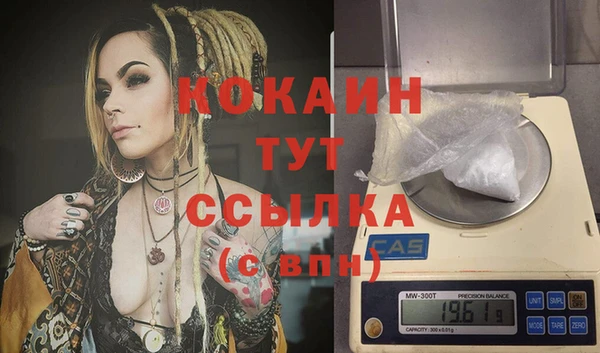 бутират Баксан